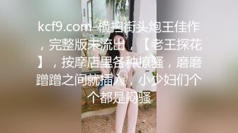 STP24562 【02年超嫩唇钉萌妹3P激情】 今日首秀连体网袜 ，情趣椅子上骑乘边口交 ，各种姿势换着操 ，搞得妹子太爽想要尿尿 VIP2209