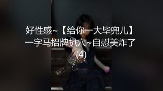 也要舒服❤️★☆气质温柔的女神 床上依然那么美 叫床声也如此的优雅 最好的性爱体验给最美的你❤️要优雅 也要舒服❤️气质温柔的女神 床上依然那么美 叫床声也如此的优雅 最好的性爱体验给最美的你