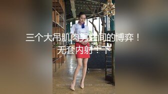 穿泳衣骑乘位的妹妹