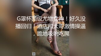 國產AV 精東影業 JDYA016 絲襪癖屌絲男操翻女神 白允兒