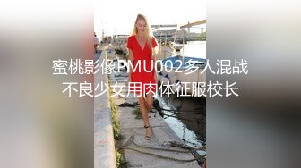 【新速片遞】 大二美女借高利贷无力偿还被债主找几个兄弟一起玩群P抵债