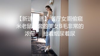  黑客 破解家庭网络摄像头偷拍客房看电视奇葩骚媳妇花样玩鸡巴 电动牙刷都用上了