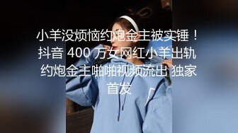 大像传媒之女兒在旁邊睡覺媽媽的我卻在做愛