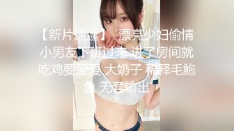  短发红唇非常嫩肥逼妹子啪啪，情趣装露大奶丁字裤翘起屁股，跳蛋自慰一番骑乘猛操