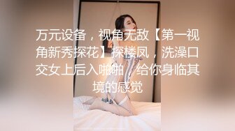 高颜值外围靓女，胸前纹身性感身材，扛起双腿就是爆操