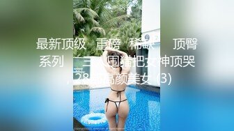 最新白虎福利姬『洛美』JK女高中制服白丝裤袜 酒店乳夹冰吊自慰高潮 低语呻吟附28P