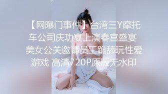 嗲声少妇被男扣白虎