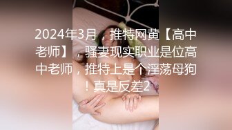 穿着宽松T恤的短裙御姐无法抵挡，年轻嫩嫩肉体青春活力