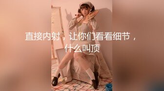 后入小骚货，精彩对白