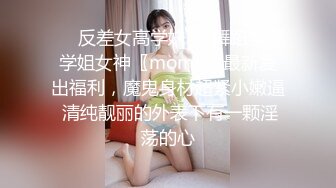 马路勾引陌生女孩带到酒店做爱（约炮进群）