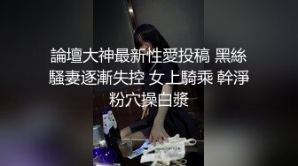 小少妇大早上起来就开始了自慰道具插穴，不停的刺激阴蒂淫水不止再和小鲜肉男友啪啪做爱