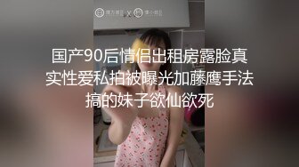 [300NTK-440] 無限∞潮！！美少女ギャル出現！！ガチで何リットル！？測定不能のベッド浸水被害甚大の潮吹きクジラビッチ美少女！