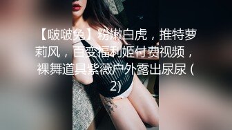 “不会疼的  被撑开过一次就好了” 坐标上海