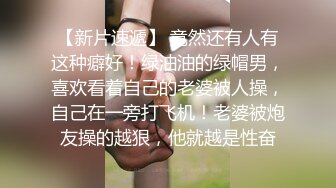 高颜值妹子【骚劲小妖精】驾车户外车上口交，全裸上位骑乘抽插非常诱人