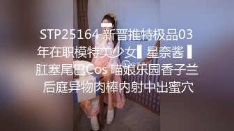 【航司再曝瓜】春秋航空乘务长卿沐语 为保留编制 被司长暴_力抽插口爆 网上传疯了！  新帖标志 (2)