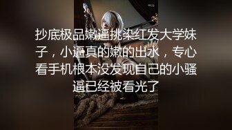 小哥找的兼职少妇激情啪啪，沙发上玩弄骚穴口交大鸡巴主动上位，各种抽插床边抱起来草穴，各种蹂躏内射中出