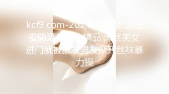 啪到深处自然爽 赫本女神 黑白 苏蒽熙 大合集【144V 】 (56)