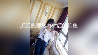 虎牙白虎女神下海【骚妇猫猫】蛇腰浑圆娇乳 后入 骑乘位各种体位啪啪【90v】 (47)