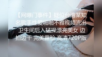 风骚女主播勾引孤寡老人操逼，老头操完口渴接尿喝