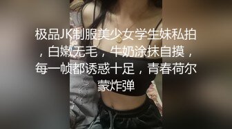 _超高颜值，平台第一女神【ho7-shi】跳蛋自慰高潮快撸 (2)