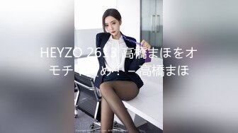 HEYZO 2613 高橋まほをオモチャ責め！ – 高橋まほ