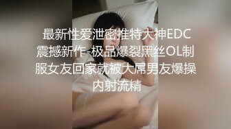 黑丝小母狗被骑在地上猛操