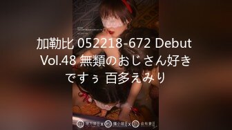 【MP4】[国产]IDG5423 我的反差婊相亲对象