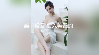 【骑乘控狂喜】“掐我啊”邻家反差台妹「babeneso」OF私拍 童颜美穴逆痴汉骑乘专家【第三弹】 (6)