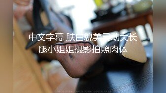 慎入！愚蠢的影片，如果你看到最后，你就会知道为什么他叫痴女了