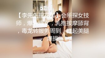 电竞陪玩小姐姐❤️超颜值极品御姐女神『狐不妖』高冷女神被金主当成精盆蹂躏爆操，反差御姐 征服感爆棚