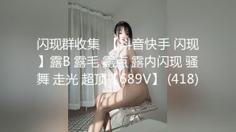 ❤️极限露出❤️ 精选外网露出界网红露出诱惑视频 贵在真实 毫无底线  反差刺激【380V】 (304)