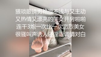 《极品反差✅淫妻泄密》订阅解锁推特火爆淫荡夫妻不雅私拍流出，翘臀骚货公园露出调教啪啪潮喷大号道具紫薇淫水泛滥 (9)