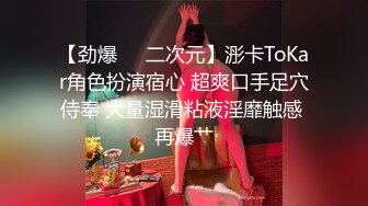 EDmosaic10-28多人群交22歲美乳恩恩的慶生Party