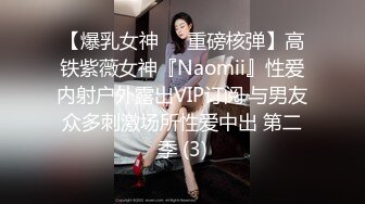 国产比女人还美的伪娘赵恩静上演黑丝美腿剧情调教小受，提枪上马后入直男9