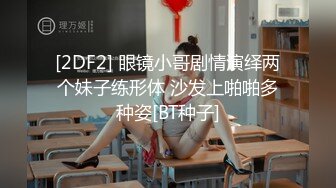 【良家故事】05.25偷拍，中年妇女收割机，长发人妻，满脸的饥渴，被干两炮后终于满足