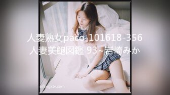 爆操白虎G奶M属性女友