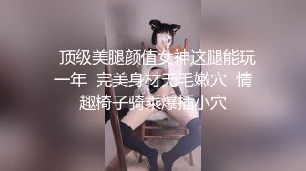 白袜少女的嫩穴