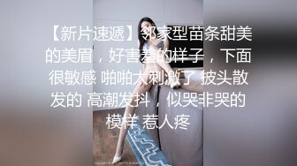 上海干练短发气质美女姐姐『未央』收费群福利 无时无刻不在放骚 自慰喷水露出超带感！