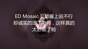 创意调教大神【冷漠】超猛技术型母狗训练，复刻AV荣誉洞名场面开盲盒爆肏 (2)