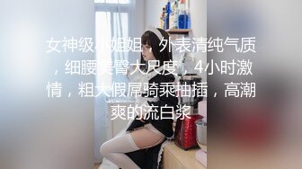 古灵精怪、活泼可爱00後嫩妹子,人不大,奶子发育可不小,笑嘻嘻聊臊