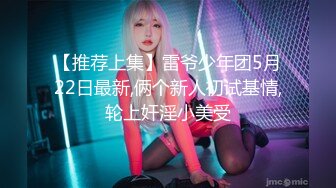 秀人网（中国内地影视女演员、模特）【王馨瑶】不上架啪啪剧情漏鲍 写真 花絮视频，在老板的办公室里服务老板 漏鲍