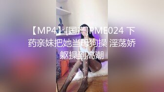  气质甜美又很骚美女！酒店操逼！浴室洗澡抬腿后入，穿上女仆装，4小时激情不断