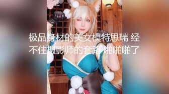 ✿萝莉猎手✿ 最新91大神专攻貌美萝莉少女▌唐伯虎 ▌