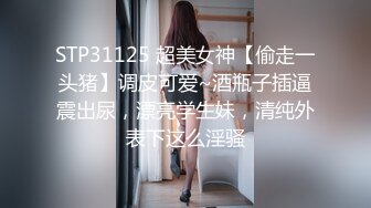 STP27648 网红女神 闺蜜男友的特殊爱好▌宸荨樱桃 ▌肉棒调教 极致感受敏感区挑逗 爆肏黑丝嫩穴颜射色欲满满