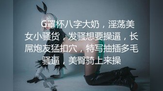 STP23772 短裙兼职骚女  穿着衣服先演示下怎么操你  学生制服棉袜  双腿肩上扛大屌爆插  第二炮干的