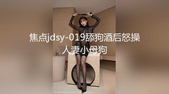 这个后入大家喜欢吗