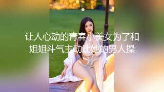 《想双飞老婆和大姨子》同样位置操过大姨子 现在操老婆别有一番风味