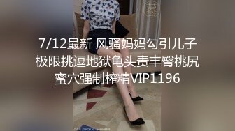 王雨純 獨特制服搭配黑絲 展現豐腴姿態嫵媚的誘人身材