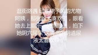 千人斩探花第二场继续JK清纯萌妹子，骑在身上摩擦倒立6口交，站立后入深喉插嘴