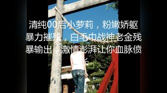 迷玩 漂亮大奶美眉 呼噜震天 被各种玩弄骚穴 无套输出